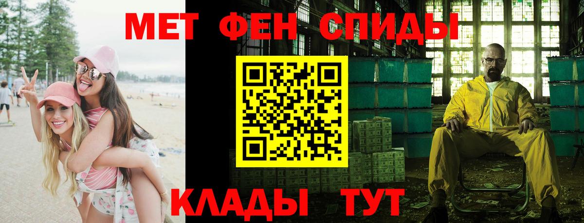 Котлас  Амфетамин 97%  Амфетамин  Вход с VPN  АМФЕТАМИН 