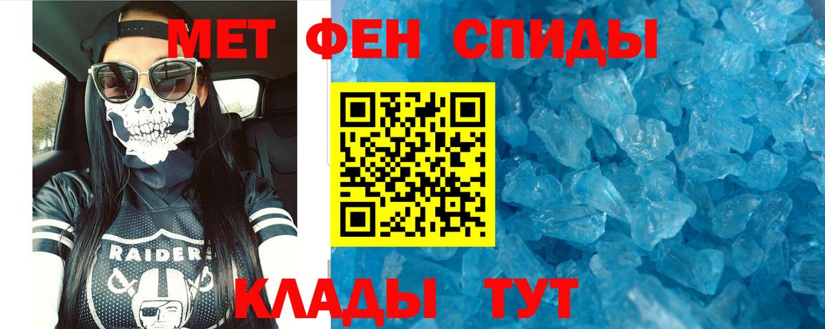 Amphetamine Premium Котлас