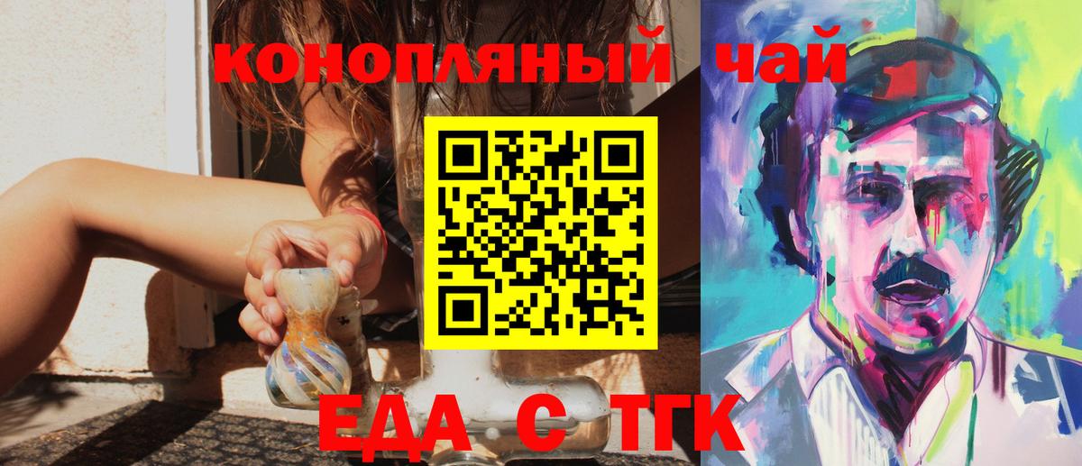 Котлас  Canna-Cookies марихуана  Вход с VPN 