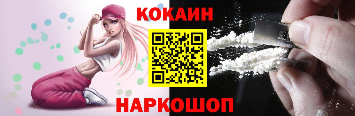 Cocaine Боливия Котлас