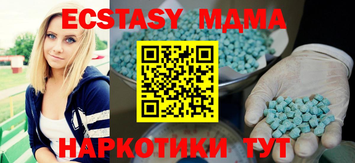 ЭКСТАЗИ louis Vuitton  Вход с VPN  Котлас  Экстази  Экстази VHQ 