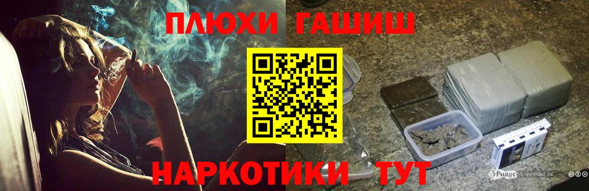 Гашиш 40% ТГК  Вход с VPN  Гашиш Ice-O-Lator  Котлас 