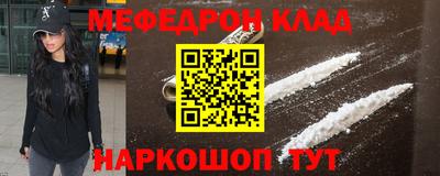 кокаин VHQ Конаково
