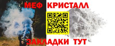 прущие крисы Комсомольск-на-Амуре