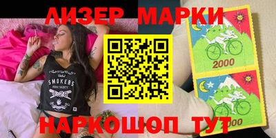 прущие крисы Комсомольск-на-Амуре
