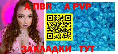 кокаин VHQ Конаково