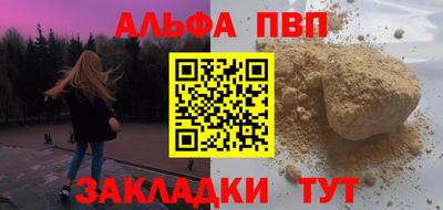 кокаин VHQ Конаково