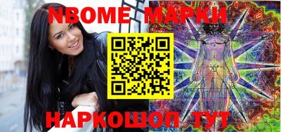 кокаин VHQ Конаково