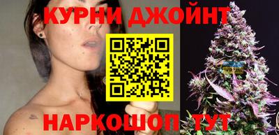 прущие крисы Комсомольск-на-Амуре