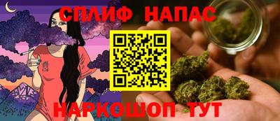 прущие крисы Комсомольск-на-Амуре