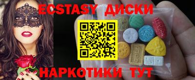 прущие крисы Комсомольск-на-Амуре
