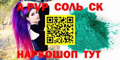 кокаин VHQ Конаково