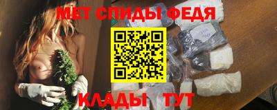 прущие крисы Комсомольск-на-Амуре