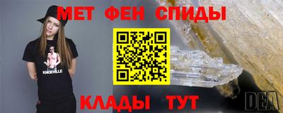 прущие крисы Комсомольск-на-Амуре