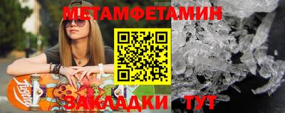 прущие крисы Комсомольск-на-Амуре