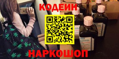 прущие крисы Комсомольск-на-Амуре