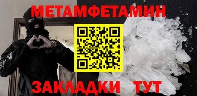 прущие крисы Комсомольск-на-Амуре
