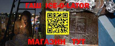 прущие крисы Комсомольск-на-Амуре