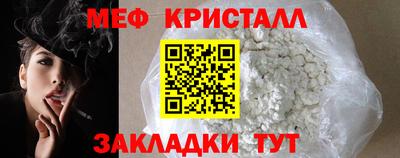 прущие крисы Комсомольск-на-Амуре