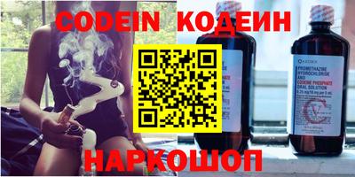 прущие крисы Комсомольск-на-Амуре