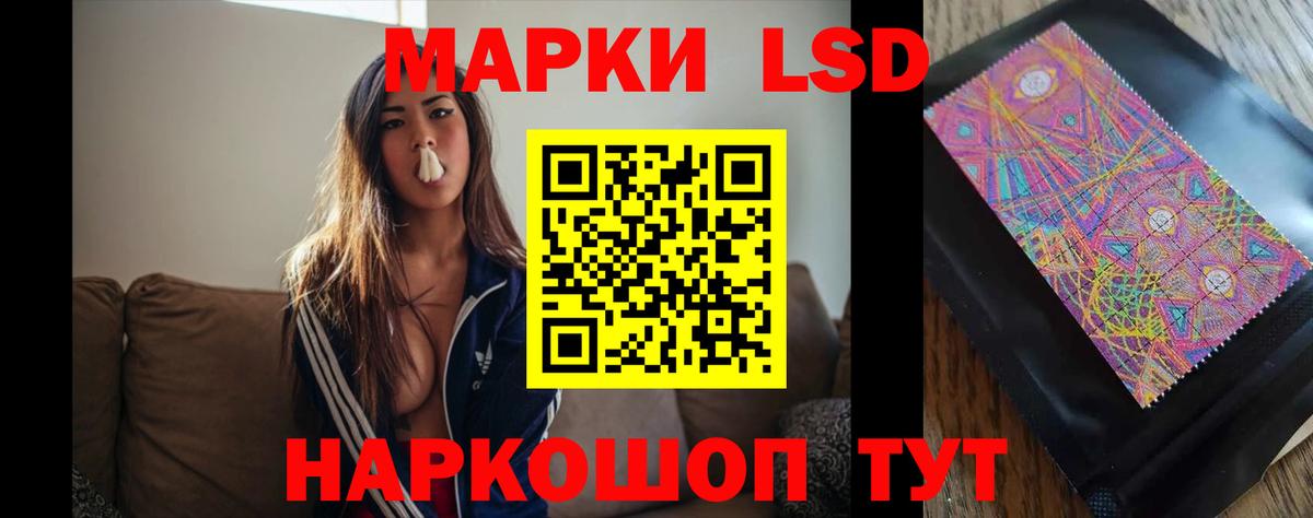 Лсд 25 экстази ecstasy  Лсд 25 экстази ecstasy  Котлас  Вход с VPN 
