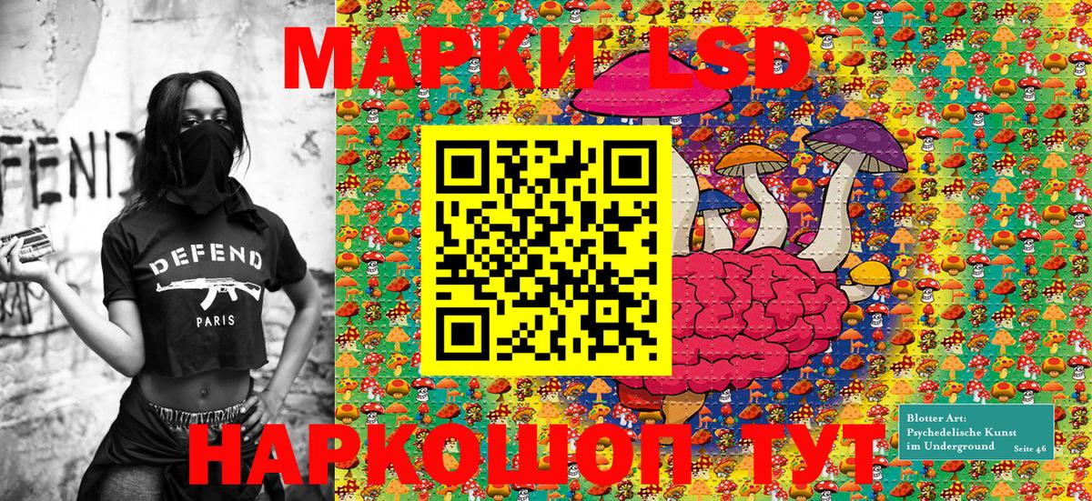 Марки 25I-NBOMe 1500мкг Котлас