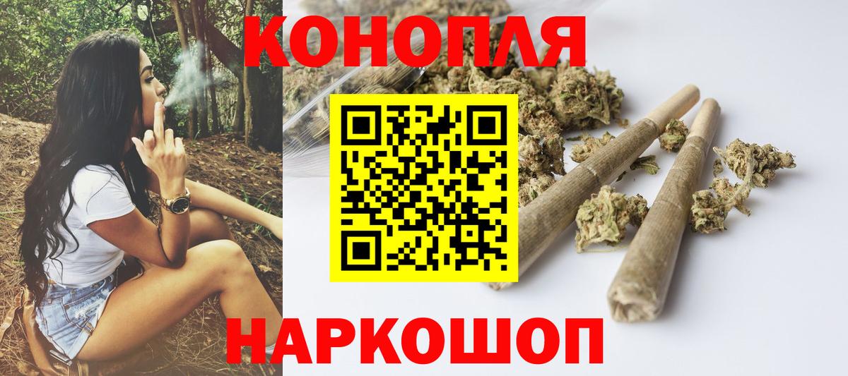 МАРИХУАНА ГИДРОПОН Котлас