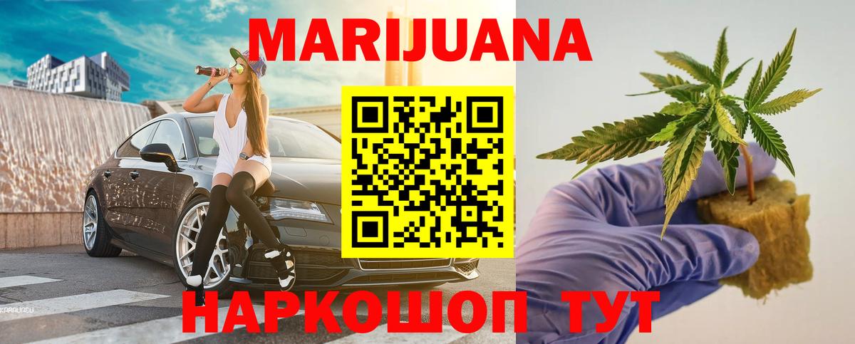 Котлас  Канабис планчик  Бошки Шишки Bruce Banner  Вход с VPN 